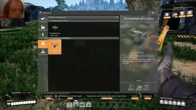 Satisfactory. Гайд. Быстрый старт и развитие. смотреть онлайн