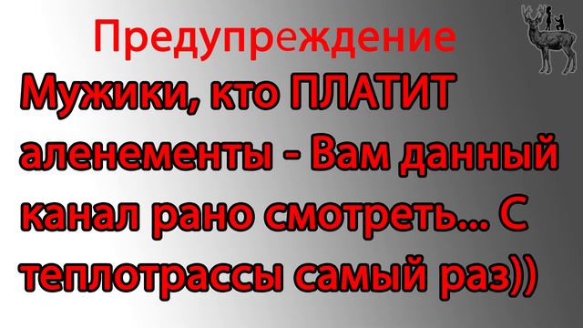 С автоматами за ребенком или нужны алименты смотреть онлайн