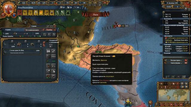 Прохождение Europa Universalis 4 за Речь Посполитую серия 52 Испанская агрессия смотреть онлайн