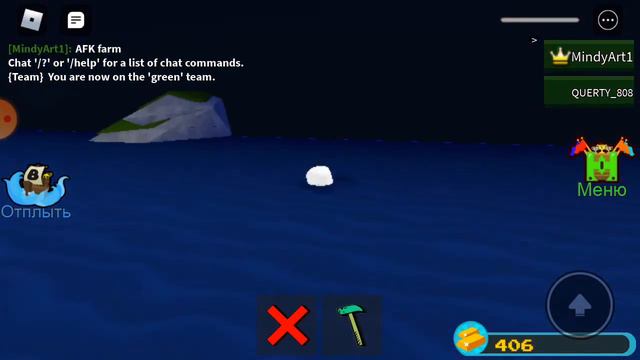 Играю в build a boat for treasure Afk farm смотреть онлайн