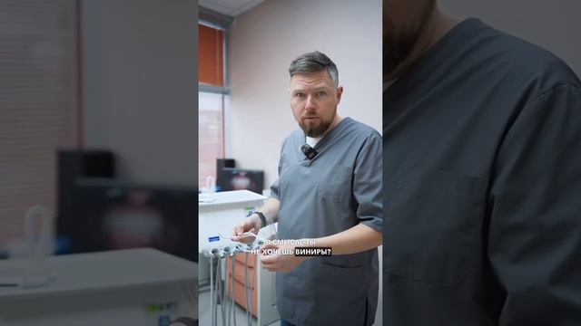 Семь бед - один ответ! ВИНИРЫ! 🦷😎🥰💯 #виниры #имплантация_зубов смотреть онлайн