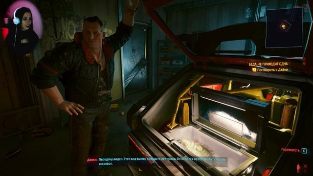 CyberPunk 2077. Первое прохождение / Серия 1