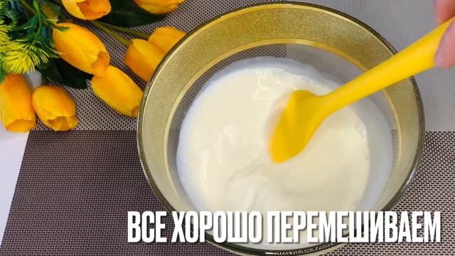 ТОРТ «ТРИ МОЛОКА»тает во рту, очень Нежный и Вкусный #пирог#пирогнамолоке смотреть онлайн