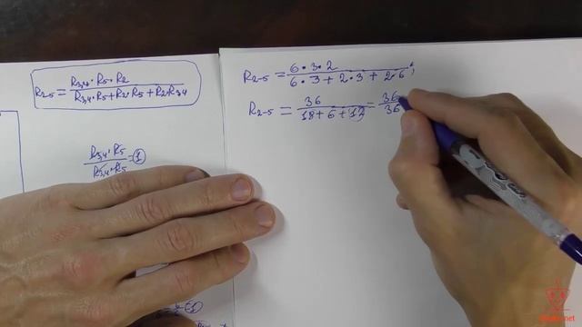 Урок 11. Смешанное соединение резисторов. Расчет схемы. Часть 1. смотреть онлайн