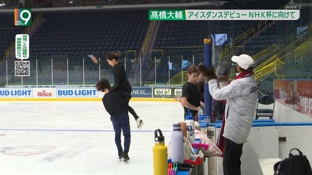 NEWSWATCH9 Kana MURAMOTO & Daisuke TAKAHASHI Sub-Audio смотреть онлайн