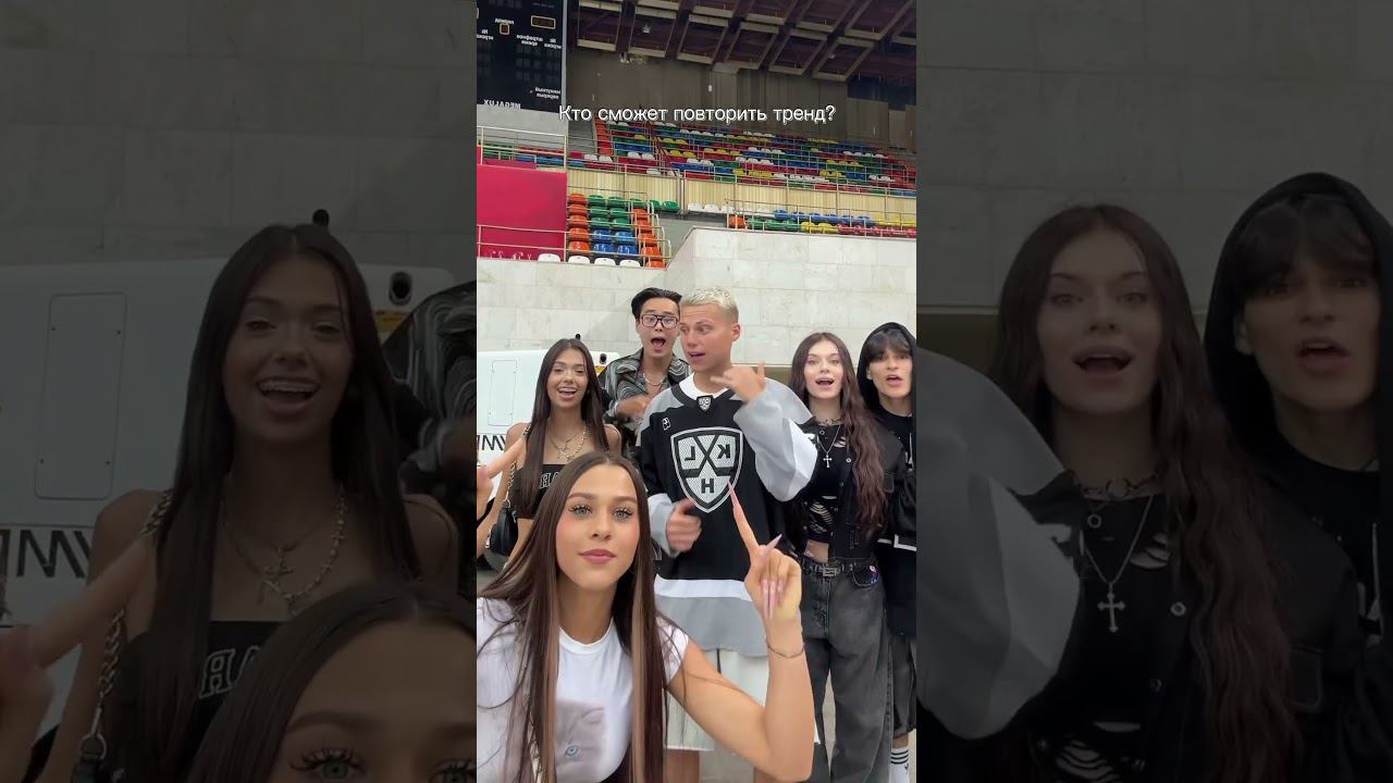 Янгер, Кристина Карамелька, Милана Некрасова, Стас Кацуки, Кира Тимралеева и Мусим Ашуров