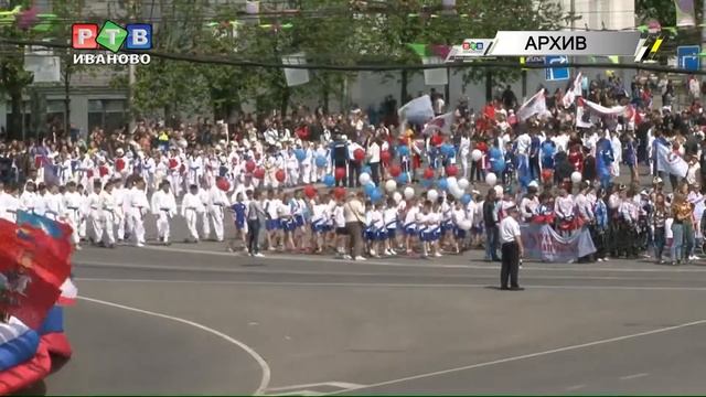 День города перенесли смотреть онлайн
