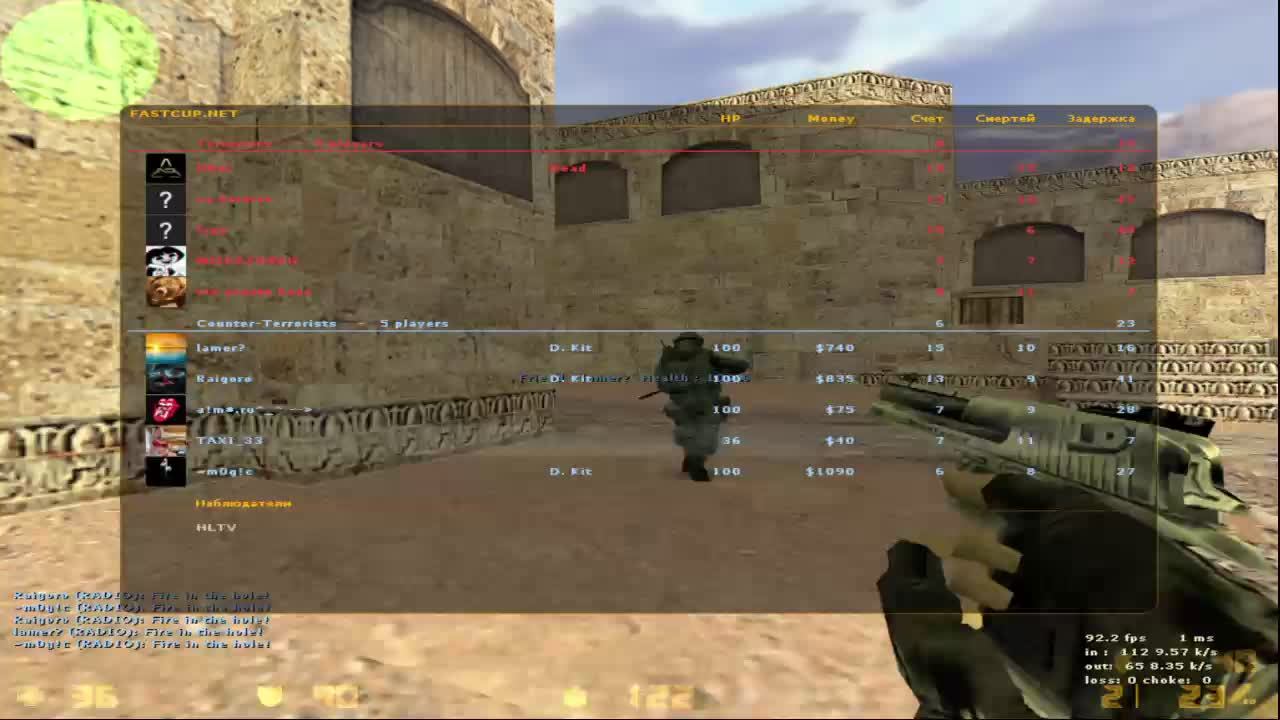 Игры на Fastcup.net CS 1.6