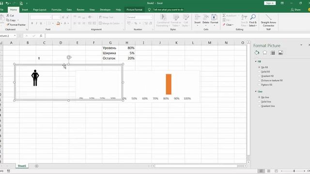 Excel: Бегущий человек смотреть онлайн