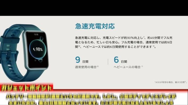 【これは購入】HUAWEI の体験会で実際にHUAWEI WATCH FIT Special EditionとHUAWEI MatePad 11.5 を体感！iPhoneでも使えて高性能で安価！＃P смотреть онлайн