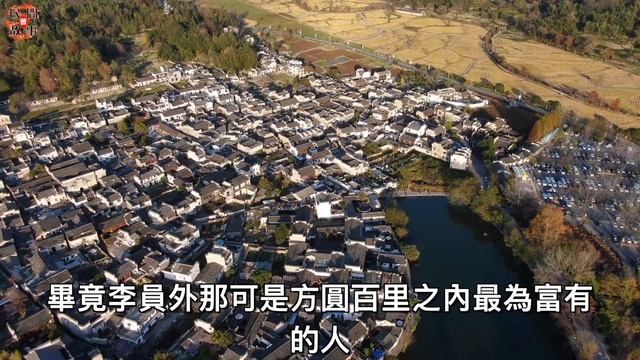 財主忘恩負義，竟然欺辱孤兒寡母！不料多年後孤兒竟高中成為舉人 ！ ｜民間故事會 смотреть онлайн