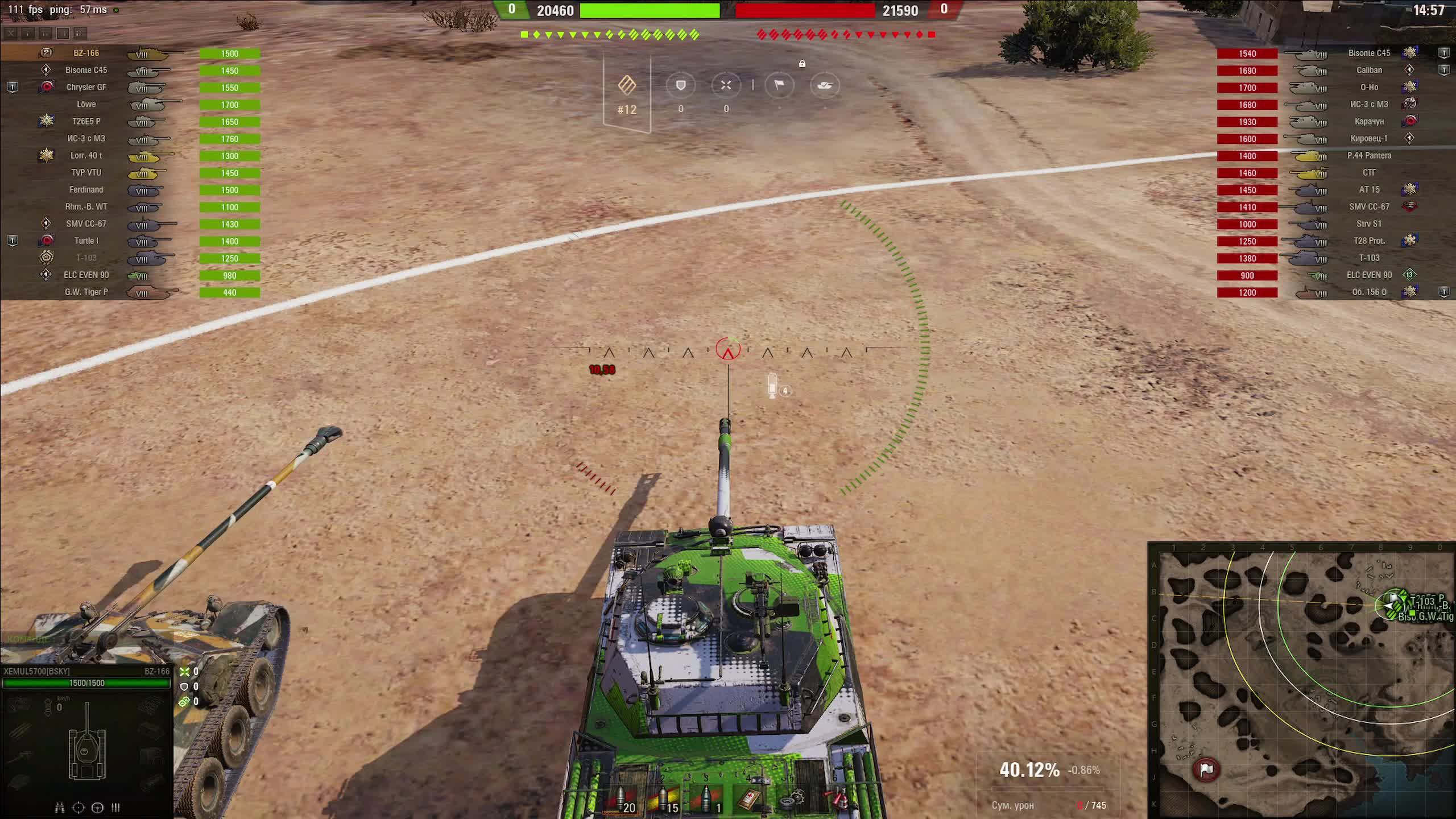 Мир танков, вкачиваю китайский тяж 9-го уровня!