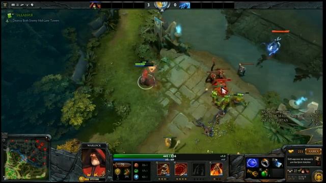 Dota2 задание) смотреть онлайн