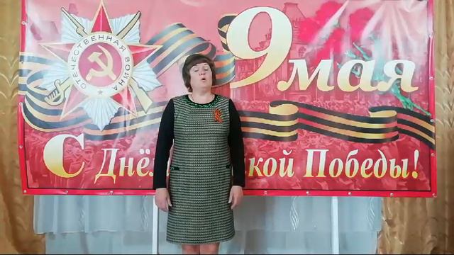 Стихотворение «И радость и слезы сегодня в глазах» читает Марина Александровна Щетко смотреть онлайн