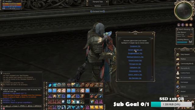 Олимп за СХ | TheBattle.club | Storm Screamer (CX)