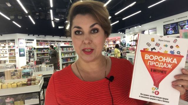 ТОП 5 бизнес книг от Инны Преображенской смотреть онлайн