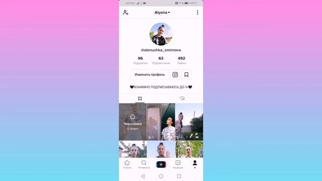 КАК СДЕЛАТЬ ПРОЗРАЧНУЮ АВАТАРКУ|ПРОЗРАЧНАЯ АВАТАРКА В TikTok и Likee смотреть онлайн