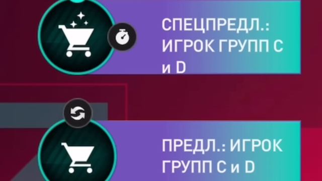 Поймал МЕССИ, РОНАЛДУ и НЕЙМАРА в ФИФА МОБАЙЛ! смотреть онлайн