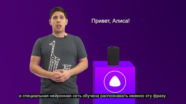 Ролик для образования. Яндекс. Алиса. смотреть онлайн