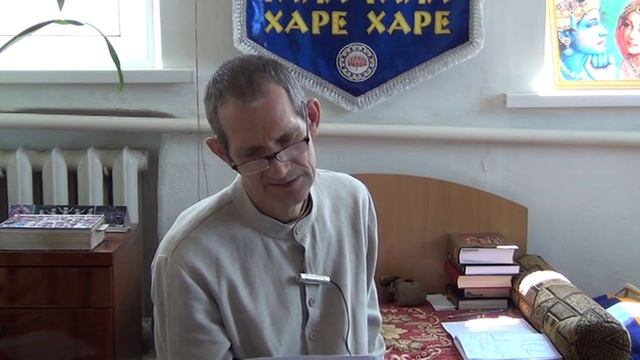 Совместное совершенство - часть 2 - Вайшнава Прана дас - 27.04.2013 смотреть онлайн