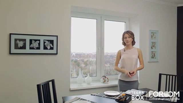 INTEGRA BOX - Инструкция по замеру