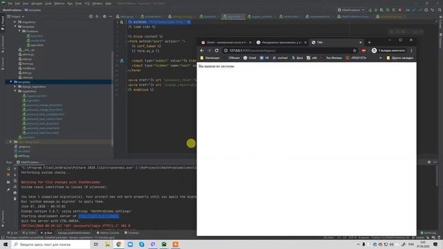 Настройка регистрации пользователей в Django смотреть онлайн