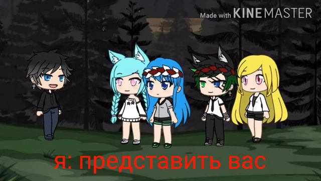 Большая часть моей команды смотреть онлайн