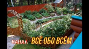ЛУЧШИЕ ИДЕИ ДЛЯ ДАЧИ /КАК ПРАВИЛЬНО ИСПОЛЬЗОВАТЬ 6 СОТОК