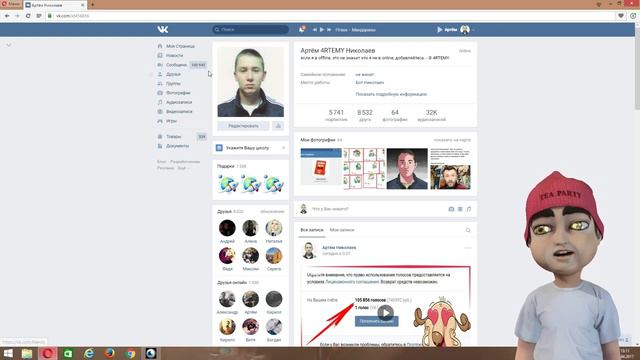 КАК НАКРУТИТЬ СООБЩЕНИЯ ВКОНТАКТЕ 100 000 СООБЩЕНИЙ ЗА 1 МИНУТУ НОВЫЙ СПОСОБ 2017 БАГ В ВК смотреть онлайн