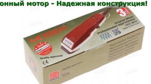 Moser 1400 Машинка Для Стрижки Волос