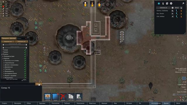 RimWorld Hardcore SK гайд - Как начать играть, наука, киллбокс и земледелие (#03) смотреть онлайн
