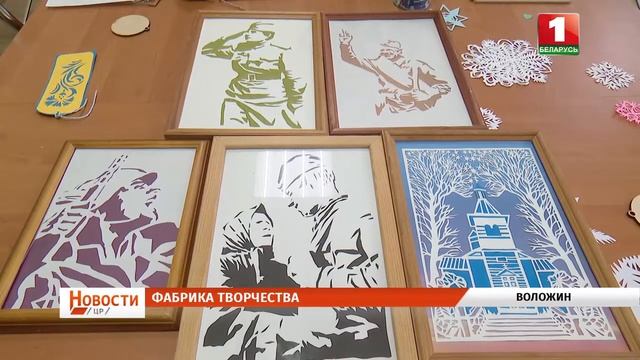 Фабрика творчества