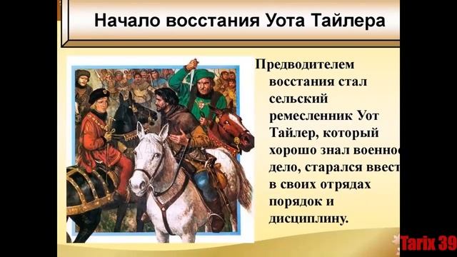 Туманный Альбион в средние века смотреть онлайн