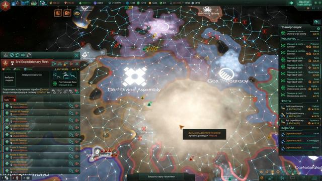 НИЧЬЯ, вы серьёзно - Stellaris #13 (СССС) смотреть онлайн