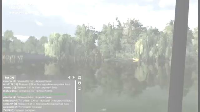 Лучший симулятор рыбалки смотреть онлайн