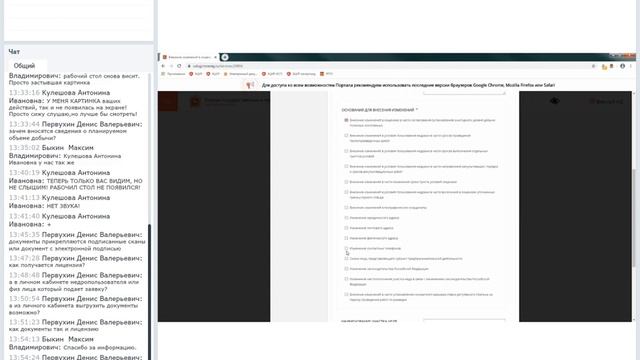 Вебинар на тему "Лицензирование общераспространенных полезных ископаемых" смотреть онлайн
