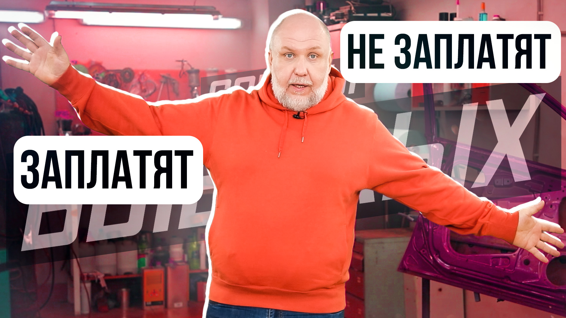 Ремонт столба по ОСАГО. Все тонкости страхования автогражданской ответственности | Советы бывалых смотреть онлайн