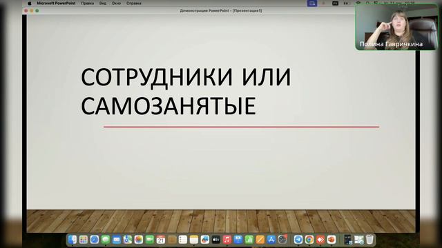 Легальная оптимизация налогов и эффективный бизнес смотреть онлайн