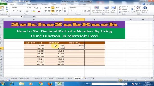 Truncate Decimals In Excel Using The Function TRUNC with Example || Excel Formula Tricks смотреть онлайн