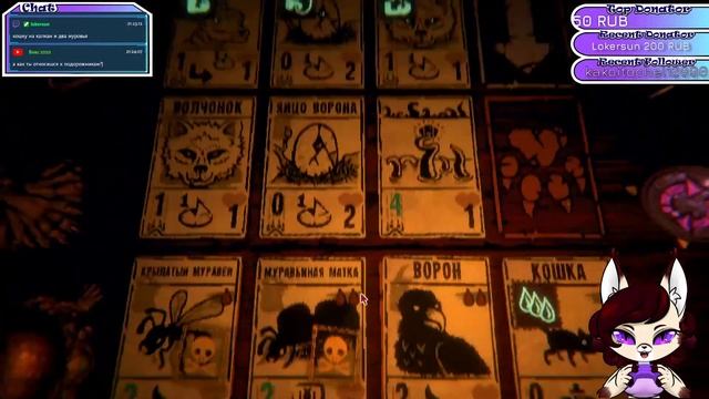 РАСКИДЫВАЕМ КАРТИШКИ В ИНСКРИПШИН | Inscryption: Kaycee's Mod
