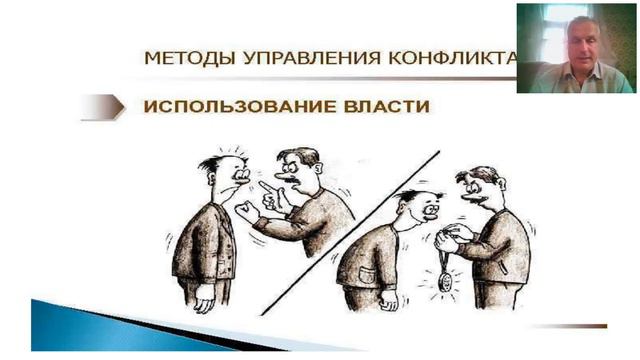 Как договариваться, когда у всех разное мнение？ смотреть онлайн