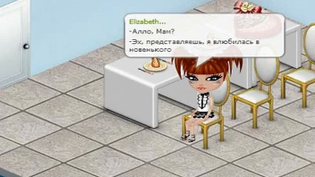 Инвалидка, Счастливая история 2 пар смотреть онлайн