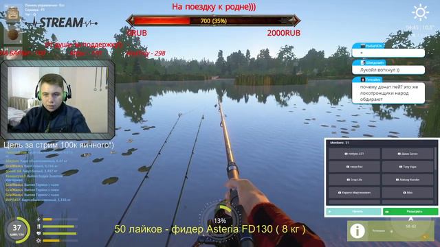 Русская Рыбалка 4🐟| | Прогулка по водоёмам! | | Розыгрыши!! смотреть онлайн