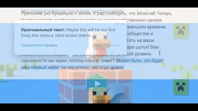 Minecraft Live КАЖДЫЙ месяц? НОВОЕ ШОУ от Mojang Studios уже 9 декабря! | Разбор и теории смотреть онлайн