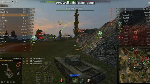 World of Tanks первая запись смотреть онлайн