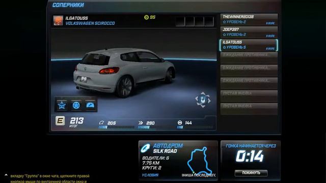 Need For Speed World (2 часть) смотреть онлайн