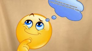 Викторина для детей «Про лето»