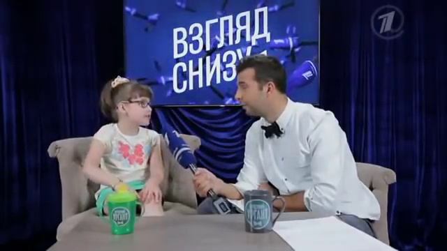 Взгляд снизу Чего стоит опасаться летом смотреть онлайн