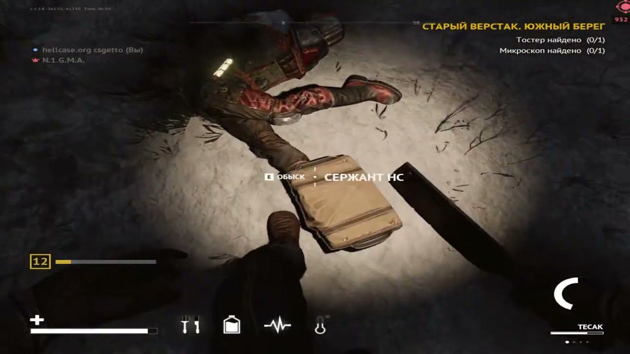 Co-op Desolate #3 смотреть онлайн