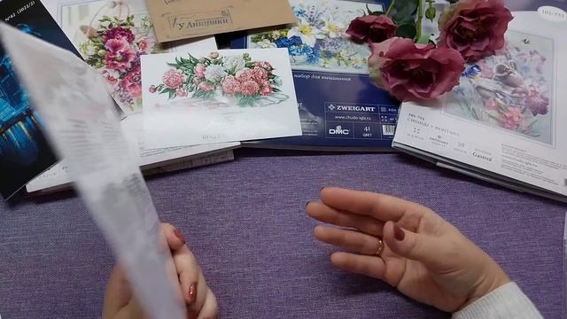 Мои вышивальные покупки. Золотые ручки/Чудесная игла/Искусница/МП-студия смотреть онлайн